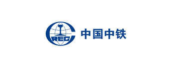 天润智力—政企客户-中国中铁