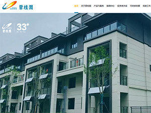  �̹�԰��վ����