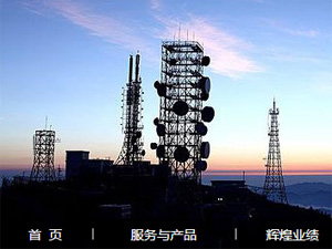 中国通信建设总公司网站建设