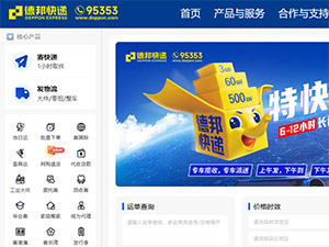 �°���վ����