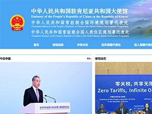 �����Ǵ�ʹ����վ����