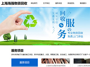 ��ǿ���ʻ�����վ����