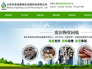 ������Դ������Դ��վ����