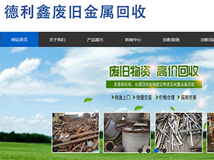 ���������η�Ʒ������վ����