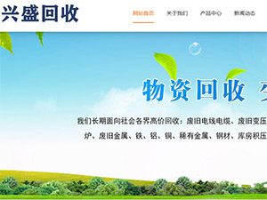 ������ʢ������վ����