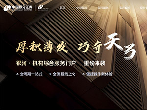 ����֤ȯ��վ����