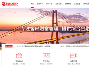 ����֤ȯ��վ����