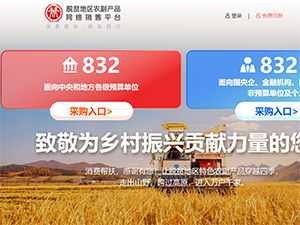 832ƽ̨��վ����