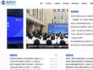 �й�ͨ����վ����