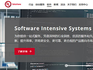 ����UL������֤��վ����