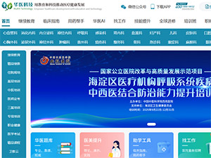 ��ҽ����վ����