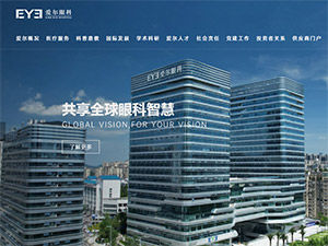 �����ۿ���վ����