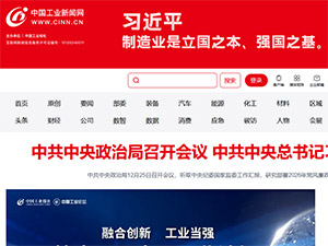 �й���ҵ������վ����