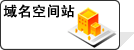 DIY自助解析 DIY自助解析