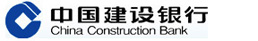 网站建设 中国建设银行