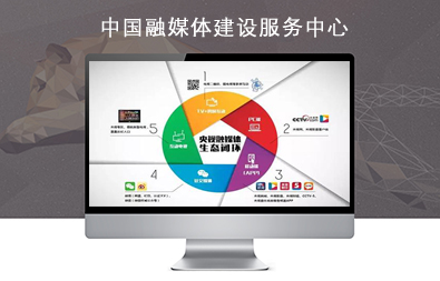 天津融媒体建设服务中心
