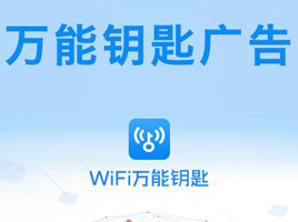 WiFiԿϢ濪Ǯ