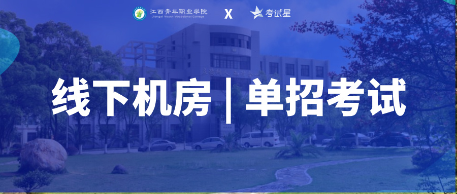 » | ԲְҵѧԺ2025굥п