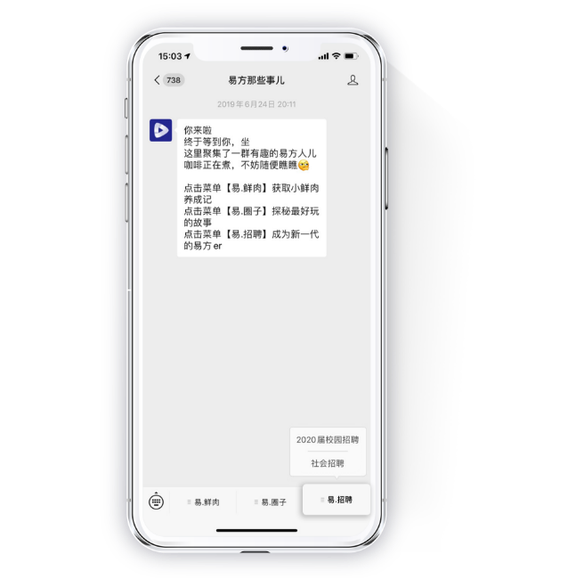 天润智力-直播接入企业招聘网站/公众号
